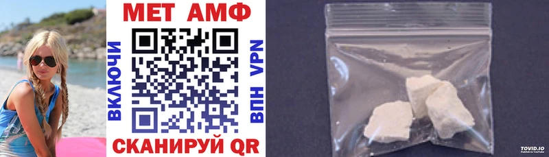 что такое наркотик  Клинцы  Амфетамин VHQ 