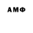 Амфетамин VHQ The Flipe