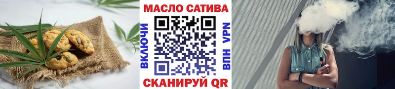 Еда ТГК марихуана  Клинцы 