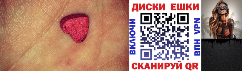 ЭКСТАЗИ 300 mg Клинцы