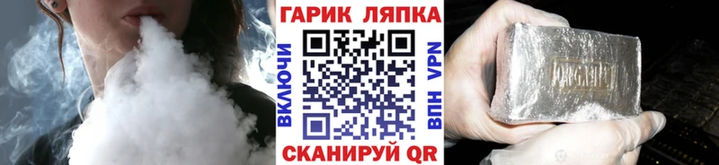 наркотики  Клинцы  ГАШИШ Premium 