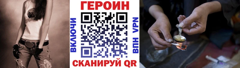 мориарти Telegram  Клинцы  Героин VHQ  ссылка на мегу рабочий сайт 