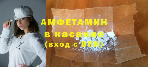 ALPHA PVP Касимов