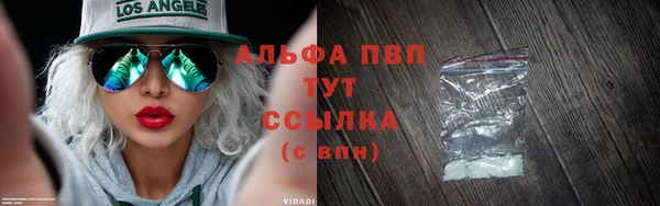 Альфа ПВП Карпинск