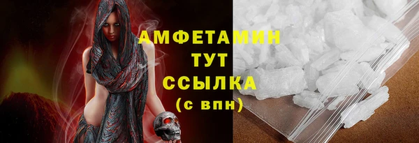 Альфа ПВП Карпинск