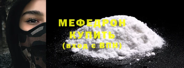 ALPHA PVP Касимов