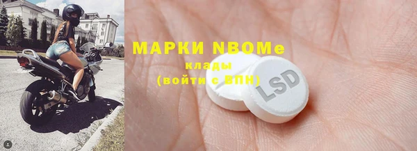 Альфа ПВП Карпинск
