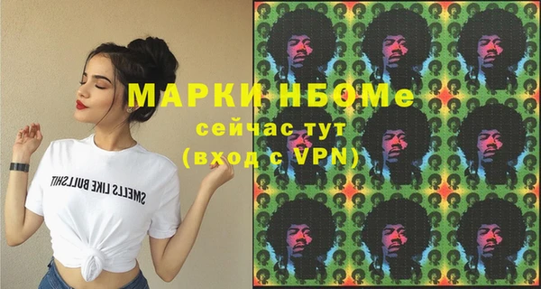 мяу мяу мука Кинешма
