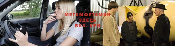гидропоника Карталы