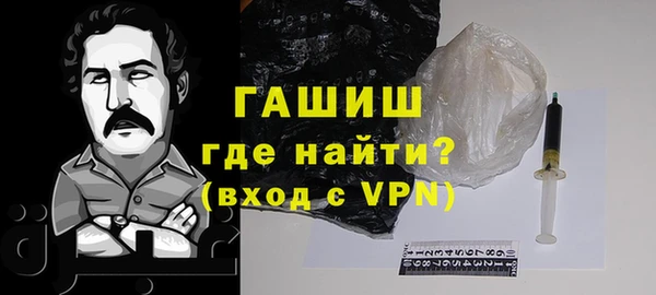 герыч Каменка