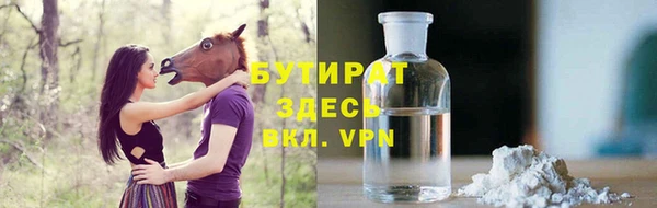 гидропоника Карталы