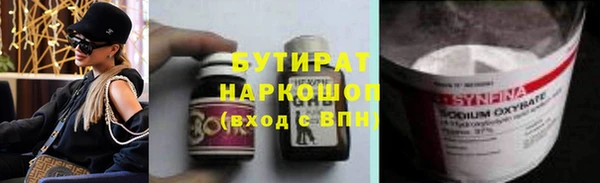 гидропоника Карталы