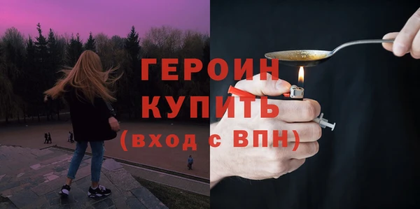 гидропоника Карталы