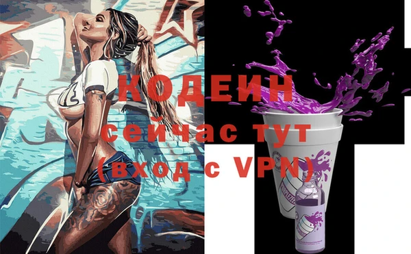 Альфа ПВП Карпинск
