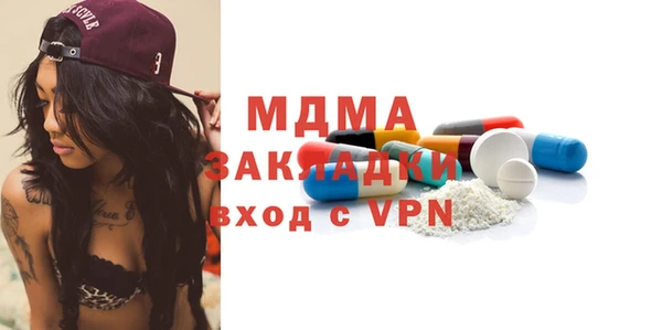гидропоника Карталы