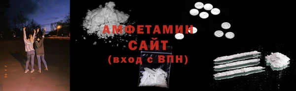 ALPHA PVP Касимов