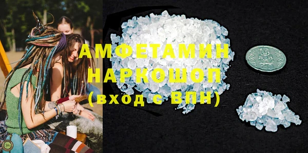 кокаин VHQ Каменск-Шахтинский
