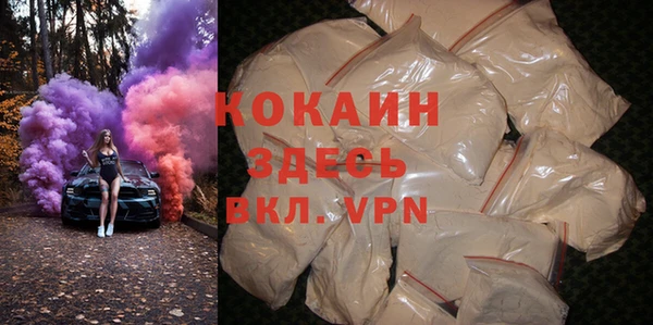 ALPHA PVP Касимов