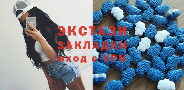 бутик Каменногорск