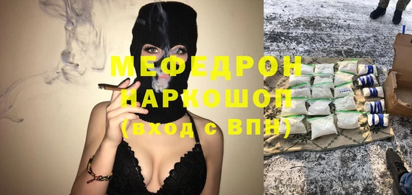 прущая мука Киреевск