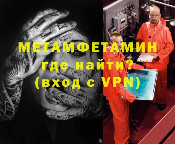 ALPHA PVP Касимов