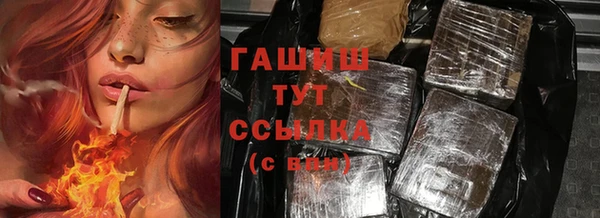 ПСИЛОЦИБИНОВЫЕ ГРИБЫ Киренск