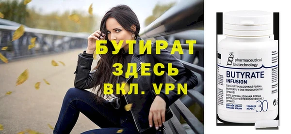 гидропоника Карталы