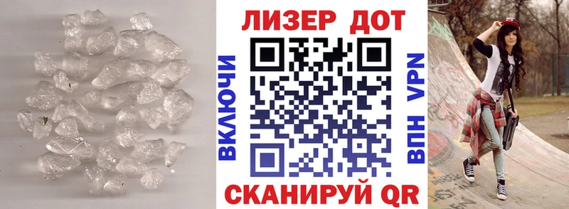 ЛСД экстази кислота  Клинцы 