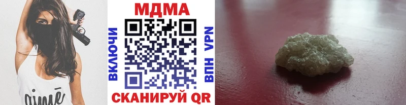 MDMA crystal  Клинцы 