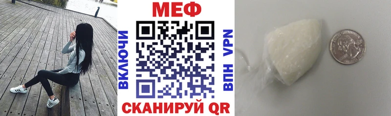 как найти закладки  Клинцы  МЯУ-МЯУ 4 MMC 