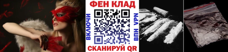 Метамфетамин кристалл  купить наркотик  Клинцы 