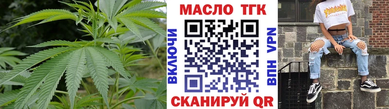 ТГК жижа  магазин    Клинцы 